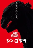 Pochette du film Godzilla: Resurgence