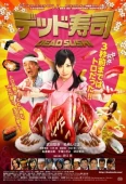 Pochette du film Dead sushis