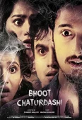 Pochette du film Bhoot Chaturdashi