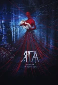 Pochette du film Baba Yaga : Terror of the Dark Forest