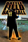 Pochette du film Battlefield baseball