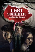 Pochette du film Last summer