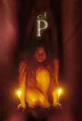 Pochette du film P (La Possédée)