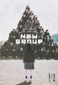 Pochette du film New Group