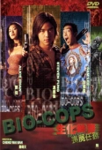 Pochette du film Bio Cops