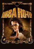 Pochette du film Bubba Ho-Tep