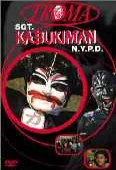 Pochette du film Sergent Kabukiman