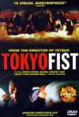 Pochette du film Tokyo Fist
