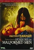 Pochette du film Horror of the Malformed Man