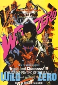 Pochette du film Wild Zero