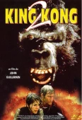 Pochette du film King Kong 2