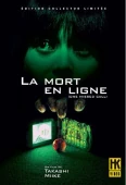 Pochette du film Mort en Ligne