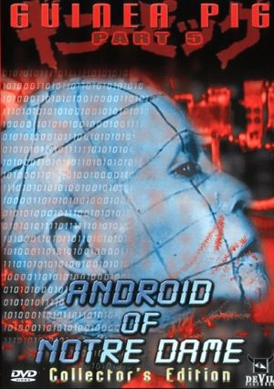 Pochette du film Guinea Pig 5 : Android of Notre Dame