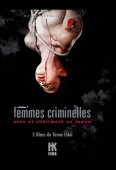 Pochette du film Femmes Criminelles