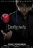 Pochette du film Death Note