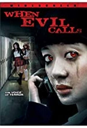 Pochette du film When Evil Calls