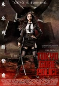 Pochette du film Tokyo Gore Police