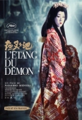 Pochette du film Demon Pond