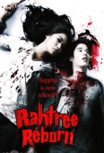 Pochette du film Rahtree Reborn