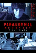 Pochette du film Paranormal Activity Tokyo Night