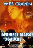 Pochette du film Dernière Maison sur la Gauche, la