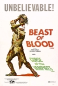Pochette du film Beast of Blood